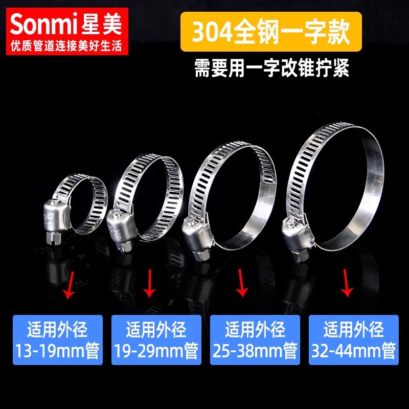 Tubos corrugados de acuario manguera bomba de agua especial conexión accesorios de drenaje de agua 20 32 40mm tubo de plástico