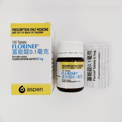 [goods in stock Shunfeng Air transport Fu Neng Ingot Cortisone FLORINEF100 grain/box 0.1mg love