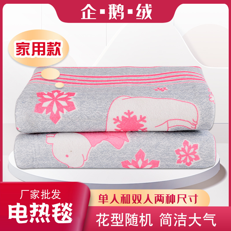 Heated Penguin Fleece Electric Blanket for Single or Double Use, Household Electric Mattress, Dormitory and Construction Site Electric Blanket, Manufacturer Wholesale in Stock Heated Penguin Fleece Electric Blanket for Single or Double Use, Household Electric Mattress, Dormitory and Construction Site Electric Blanket, Manufacturer Wholesale in Stock