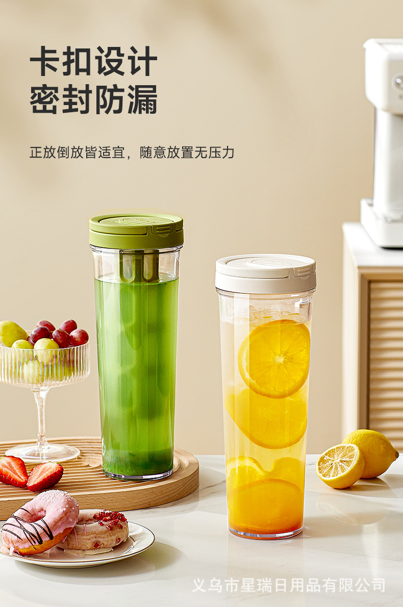 优萃冷水壶（果茶版）_07.jpg