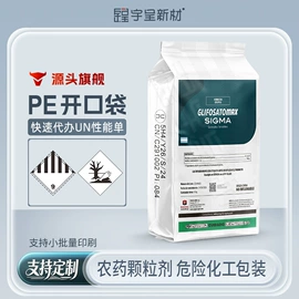其他塑料薄膜;化工包装;化肥饲料袋