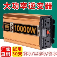 ͨ�ô���܇�d׃��늳�12��24��48��60��72�D220V�Դ������׃��