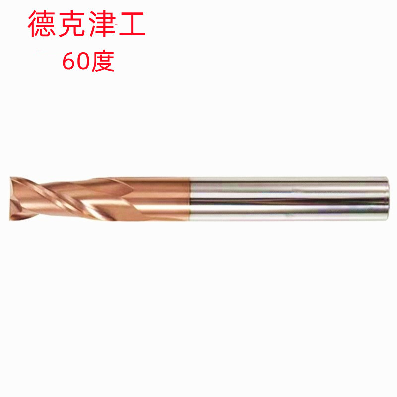 德克津工1X50/6X75/20X200X2T古铜涂层60度批发销售 钨钢2刃铣刀
