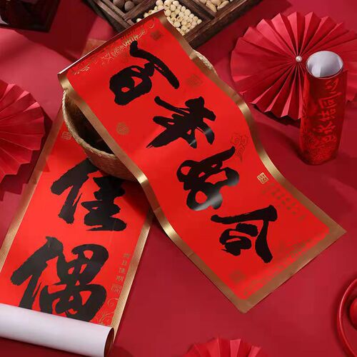 Wedding Celebration New Products Couple Couple Couple Couple Couple Couple Couple Couple Couple Couple Couple Couple Couple Couple Couple Couple Couple Couple Couple Couple Couple Couple Couple Couple Couple Couple Couple Couple Couple Couple Couple Couple Couple Couple Couple Couple Couple Couple Couple Couple Couple Couple Couple Couple Couple Couple Couple Couple Couple Couple Couple Couple Couple Couple Couple Couple Couple Couple Couple Couple Couple Couple Couple Couple Couple Couple Couple Couple Cou