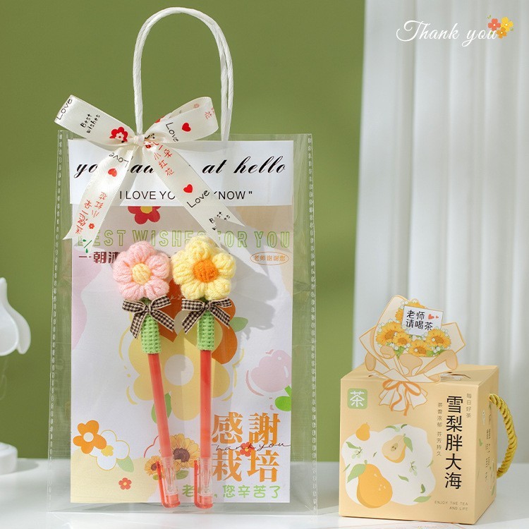 教师节礼物2025新款实用手工diy花束红笔幼儿园小学送女老师高档|undefined
