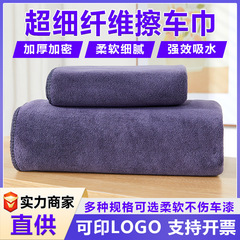 超细纤维小辫子收水毛巾汽车洗车专用大号加厚超强吸水擦车巾抹布