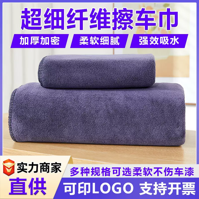 超细纤维小辫子收水毛巾汽车洗车专用大号加厚超强吸水擦车巾抹布