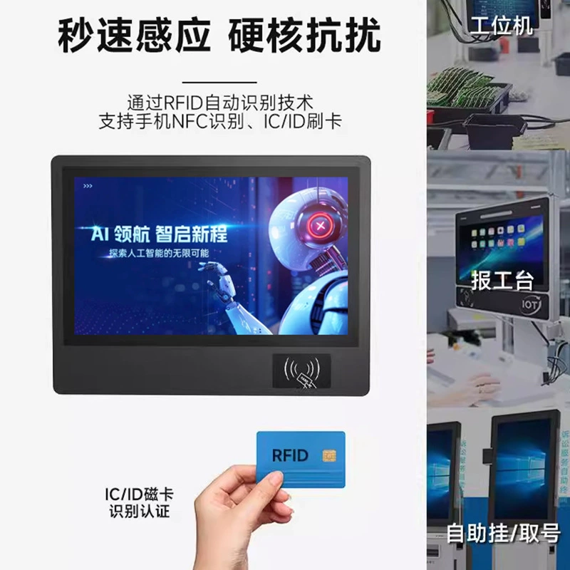 Touch планшет встроенный индустриальный ноутбук, оборудование