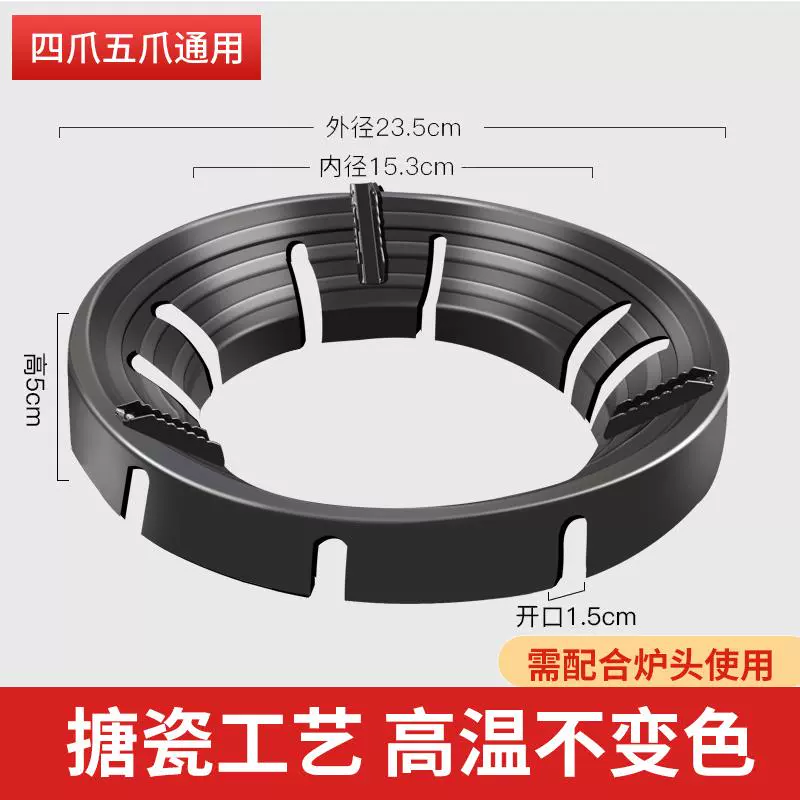 Windproof non-slip bracket for home use