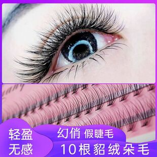 �����Լ��޽Ӽٽ�ë��Ȼ��ܛ���q��ë10���δ؝��ܱ��ۼٽ�ë