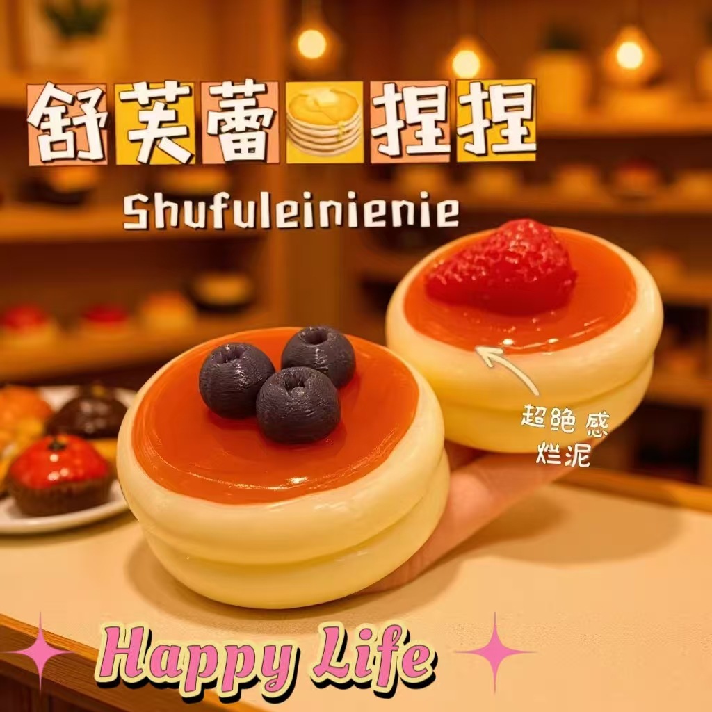 Realistic cake soufflé squishy toy with a Lego-like appearance, squishy texture, strawberry and blueberry designs, slow rebound stress-relief toy