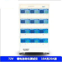 72V�늳��ϻ��yԇ�x�ϻ���ѭ�h�yԇ�ϻ��O���늳��ϻ��x���]