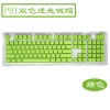 Green-Just keycap-not the keyboard