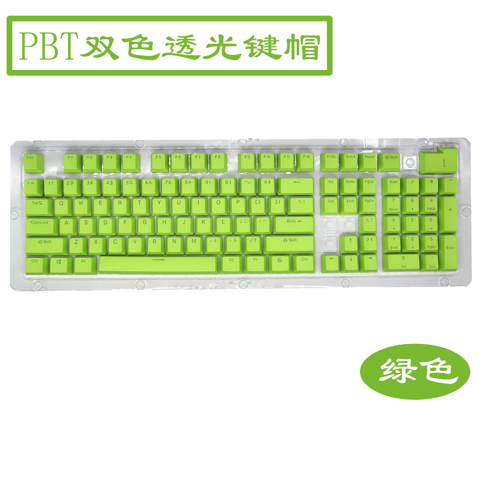 Механическая клавиатура персонализация цветовые колпачки из PBT, двухцветные полупрозрачные, высота 104 клавиши, русская механическая клавиатура