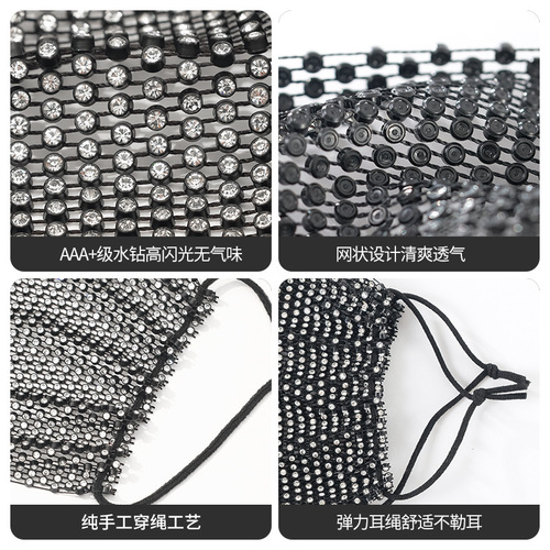 Hot selling new cross-border mask with diamonds for women, summer flash European and American color trendy rhinestone street stall
