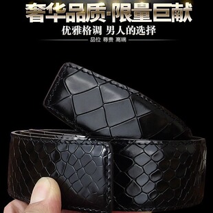 Leather Belt men's leather belt without leading smooth buckle pure cowhide crocodile pattern men's middle-aged youth headless pants belt strip
