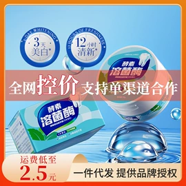 贴片面膜;面霜;液态精华