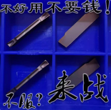 日本京瓷斜口切断数控切槽刀片GMM2020/3020/1520/2520-MT PR930