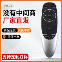 适用于创维电视遥控器 YK-8404J 通用 YK-8404H YK-8400J/8400H