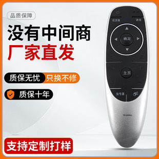 �m��춄��S�ҕ�b���� YK-8404J ͨ�� YK-8404H YK-8400J/8400H