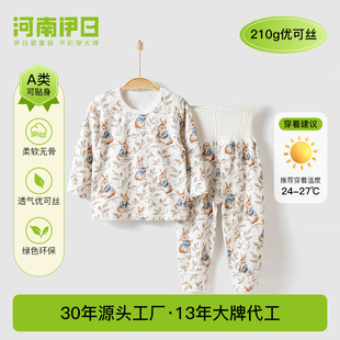 Iri Family Baby Home Clothes Children's Winter Clothes Two-Piece Set Bottom Baby A Boneless Printed Pajamas suit