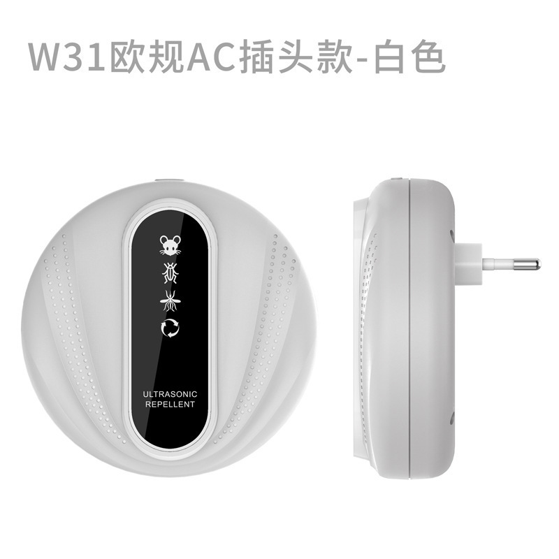 跨境新款超声波驱鼠器家用低音大功率声波驱虫灭鼠器驱赶器驱蟑螂|undefined
