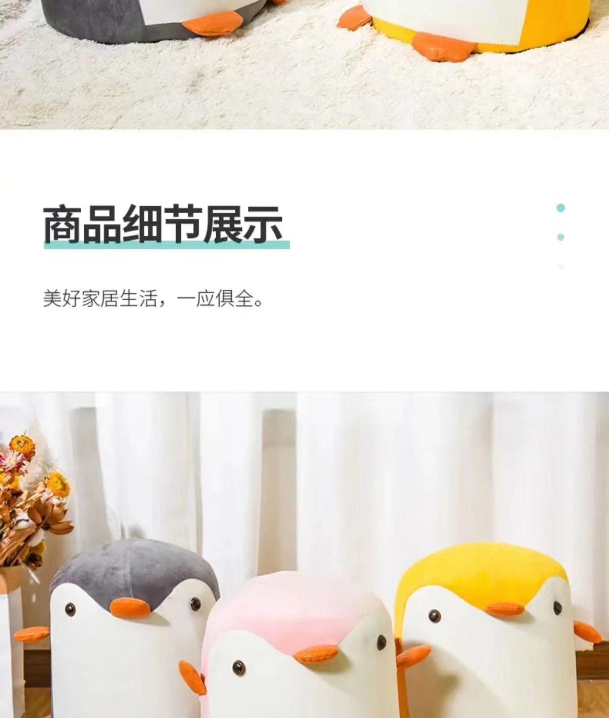 企鹅