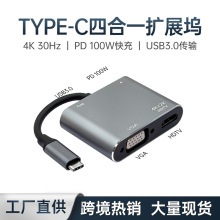 �羳Type-C�DPD���HDTV  VGA�������m���֙C��XHUB�ĺ�һ�Uչ�]
