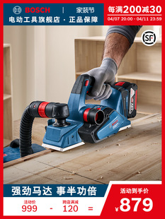 Bosch Power Tool Planer Woodworking Electric Planer Portable Planer Hand Push Flat Planer Multifunctional Electric Planer Gho 185-Li