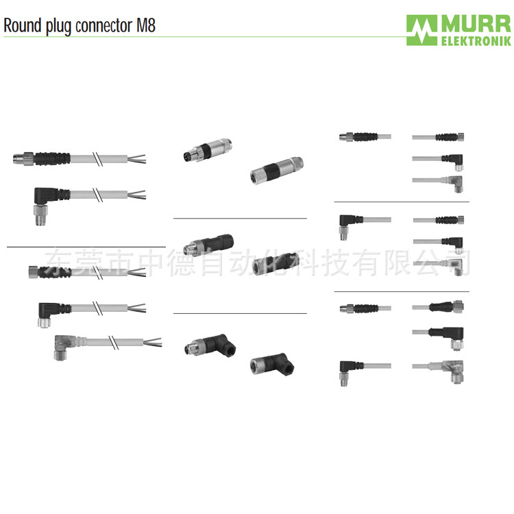 7000-08041-6100500 6200500 6300300 6300500 MURR电线缆连接头