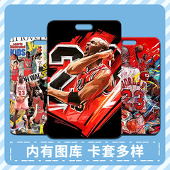 邁克爾卡套批發學生飯卡校牌胸牌工作證校園門禁卡套小卡廠牌胸牌