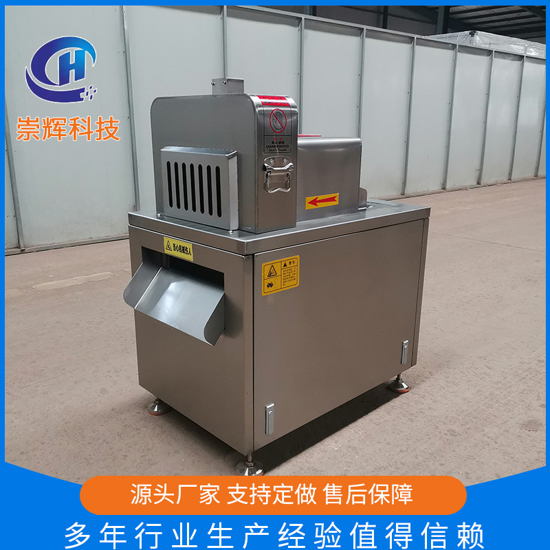 商用鸡鸭肉品切块机 不锈钢黄焖鸡剁块设备 全自动冻肉切块机