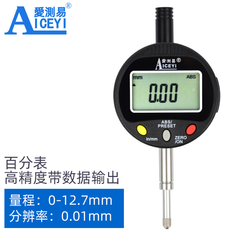 Aicaiyi デジタル表示高度計電子深さゲージダイヤルインジケータマイクロメーターブラケット高さ測定器 0-100 ミリメートル|undefined