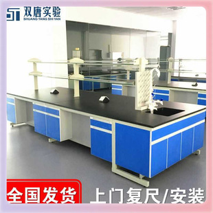✅ All-Steel Experimental Bench, Side Bench, Test Bench, Workbench, Operating Table, Steel-Wood Experimental Bench, Chemical Table, Fume Hood