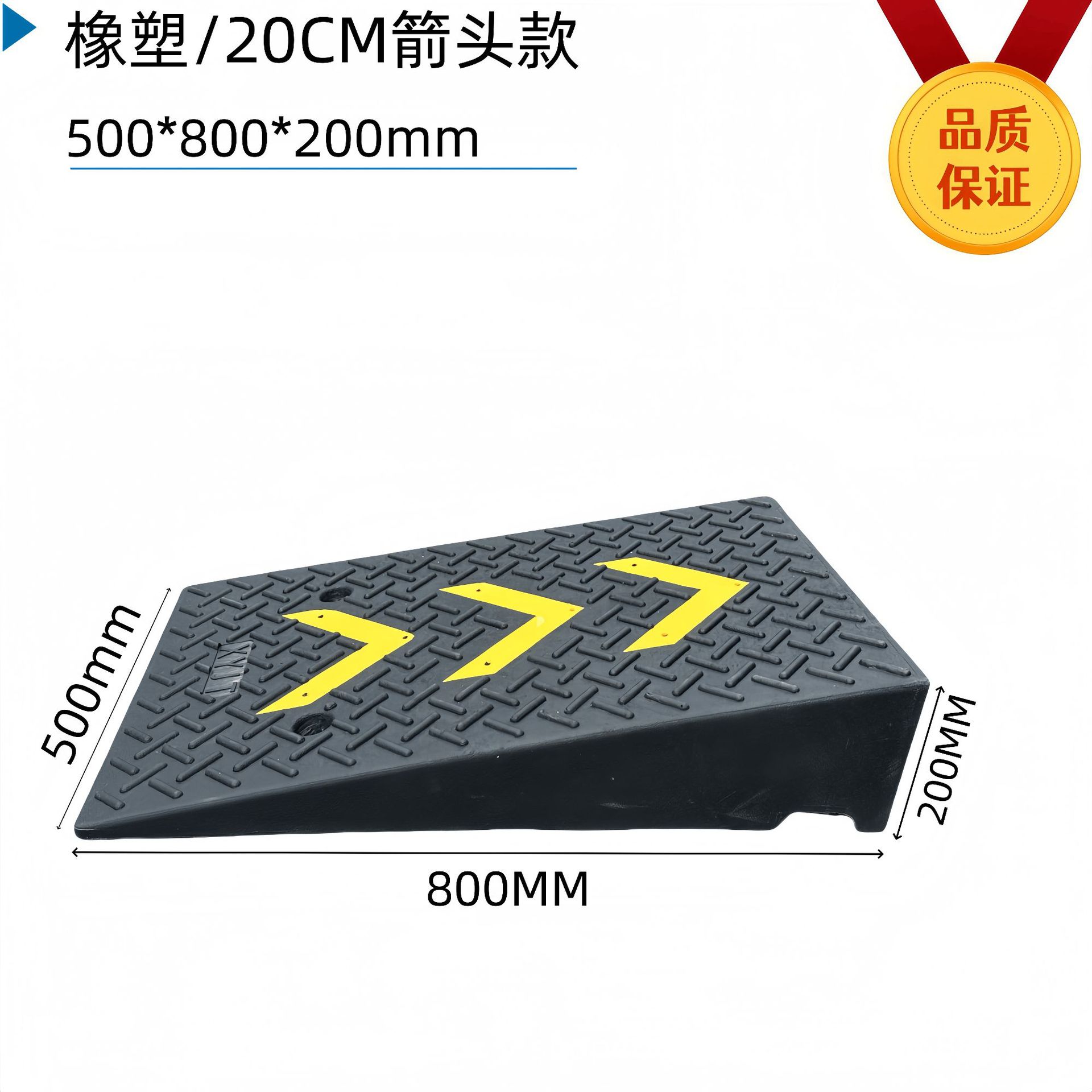 Placa de almohadilla de pendiente de escalón, umbral para el hogar, bloque de goma de la carretera, pendiente de la carretera, puerta de entrada, alfombra antideslizante de la escalera