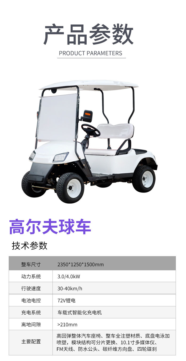 Electric Golf Cart for Foreign Trade Export, Tourist Attraction, 4-Seater, 6-Seater, Hotel Reception, Rv Golf Cart