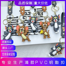 钥匙扣猫和老鼠挂件卡通汤姆猫杰瑞鼠公仔盲盒汽车钥匙扣书包挂饰