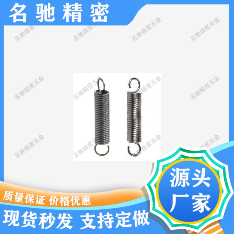 YAUS-D8-L50 YAUS-D8-L40 YAUS-D8-L25 YAUS-D8-L30 拉簧 代替