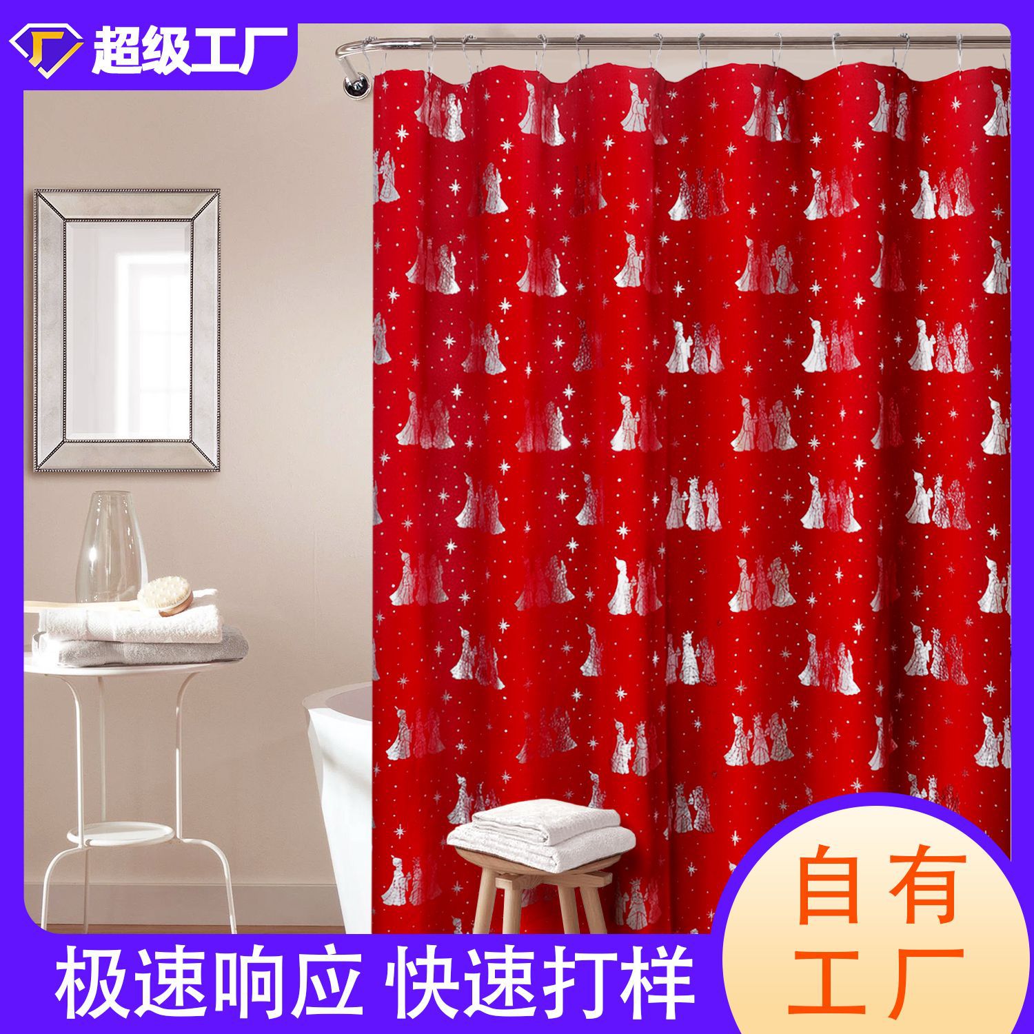 Customized Hot Stamping Flower Pattern Hot Silver Shower Curtain Waterproof Water Curtain Amazon Hot Sale Free C Hook Polyester Bathroom Shower Curtain
