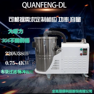 工业移动吸尘器 工业设备配套用吸尘器 研磨抛光除尘吸尘器