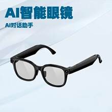 ai智能眼镜防抖拍照无感佩戴ai翻译蓝牙通话录音拍照识物智能眼镜