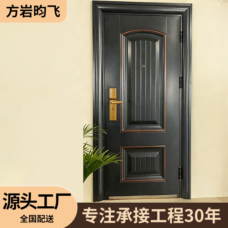 Grade a Anti-Theft Door, Home Entrance Door, Security Door, Villa Door, Single Door, Entrance Door, Garage Steel Door