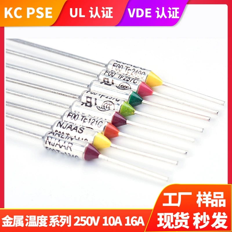 РИ метал взрыватель температуры стеклоткань/15А протектора температуры 72 ℃-240 ℃