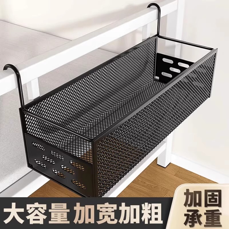 College Student Dormitory Artifact Bedside Storage Rack Dormitory Female Back-To-School Goodies Bunk Bed Bedside Hanging Basket Storage Box