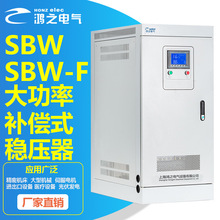 SBW500KWಹѹʵԴ80K100ǧ200KVA250K300