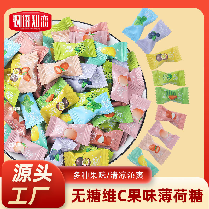 Sugar-free vitamin C mint candy business entertainment sugar restaurant meeting room cooling sugar independent packaging candy bulk wholesale Sugar-free vitamin C mint candy business entertainment sugar restaurant meeting room cooling sugar independent packaging candy bulk wholesale