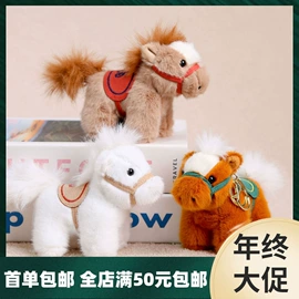 毛绒玩具;毛绒公仔椅;红包/利是封