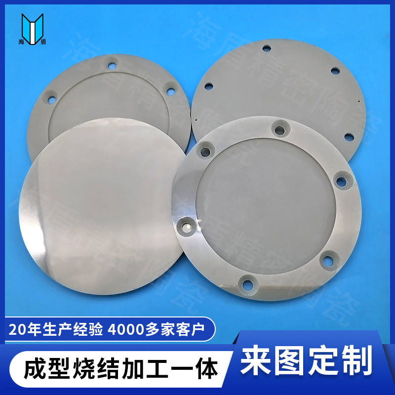 圆形氮化铝陶瓷片 氮化铝陶瓷cnc加工 高导热氮化铝圆片陶瓷板