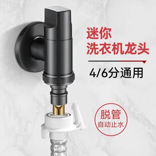 ���l�Ø�ϴ�C���^�Ԅ�ֹˮ��Ó��ȫ�~4��6��ֹˮ�y�̨ˮ���^