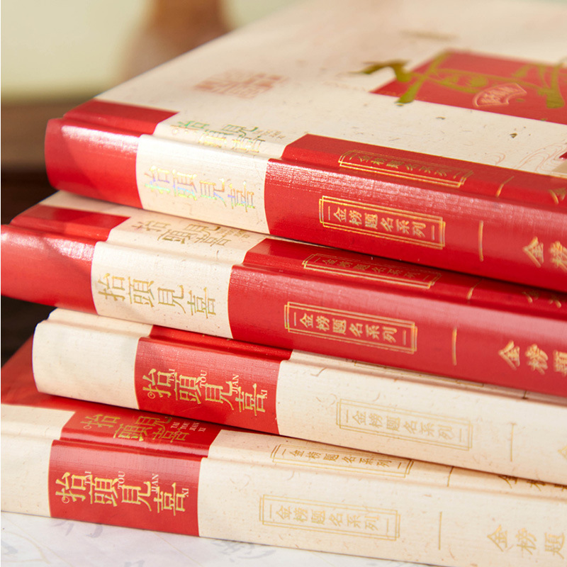 Temporada de examen de recolección A5 tapa dura Título de la lista de oro Estudiante Examen de ingreso a la escuela secundaria Temporada de graduación Libro de bendición Cuaderno de escritura